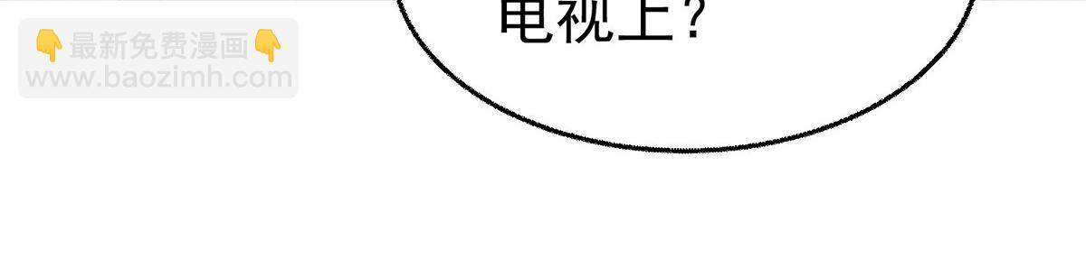 第80话 喜欢就要得到(1/6)-第82话