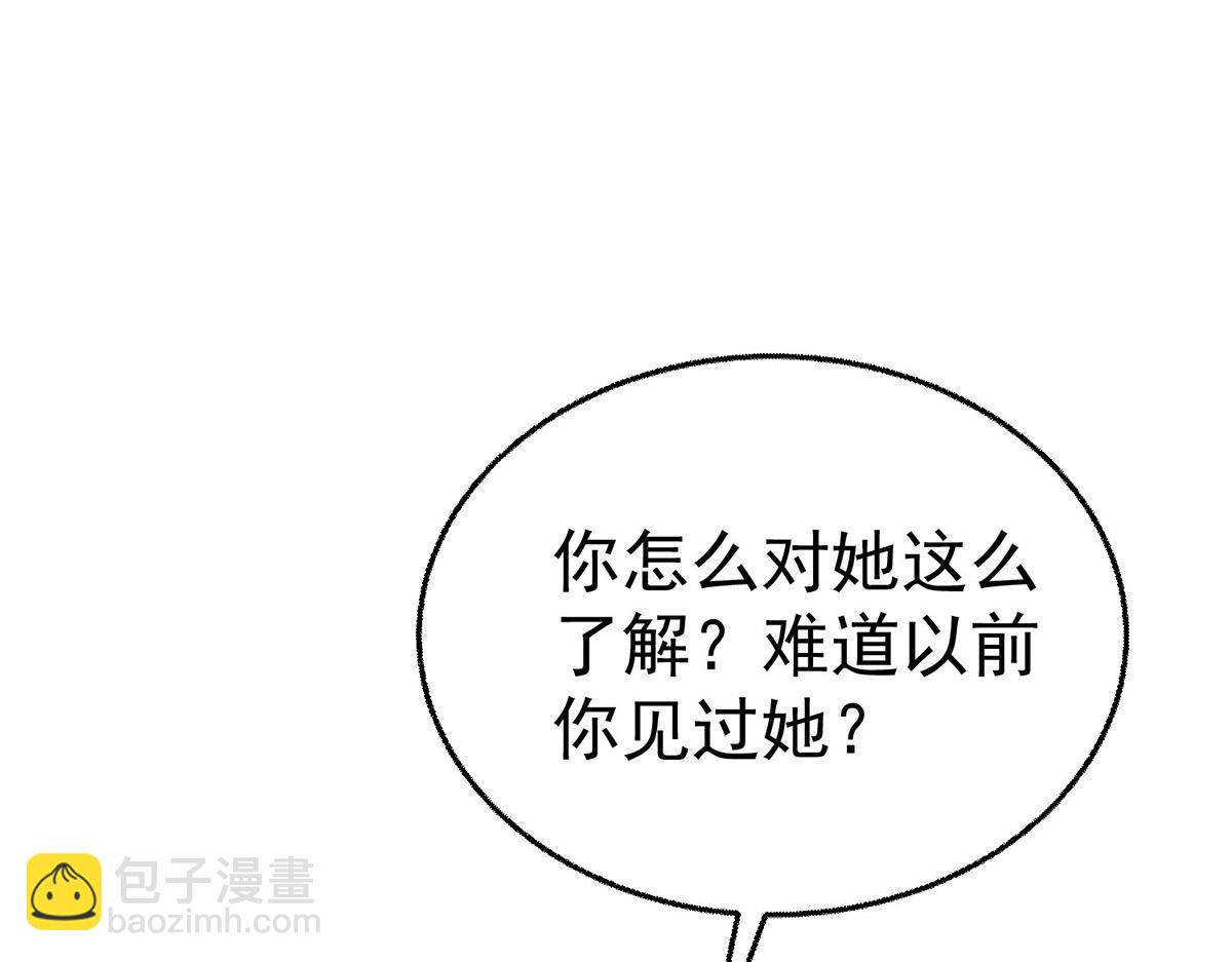 第82话 联手(1/5)-第84话