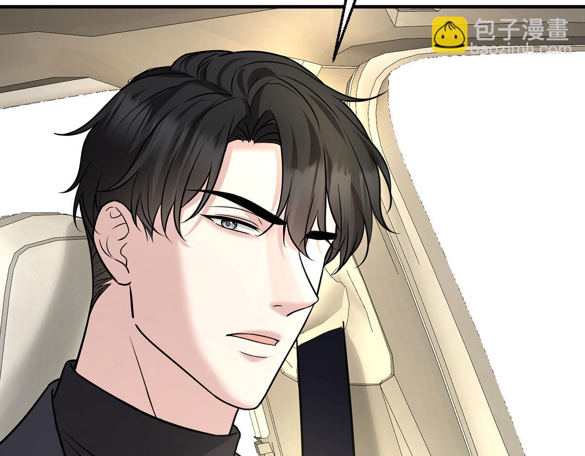 第82话 联手(1/5)-第84话