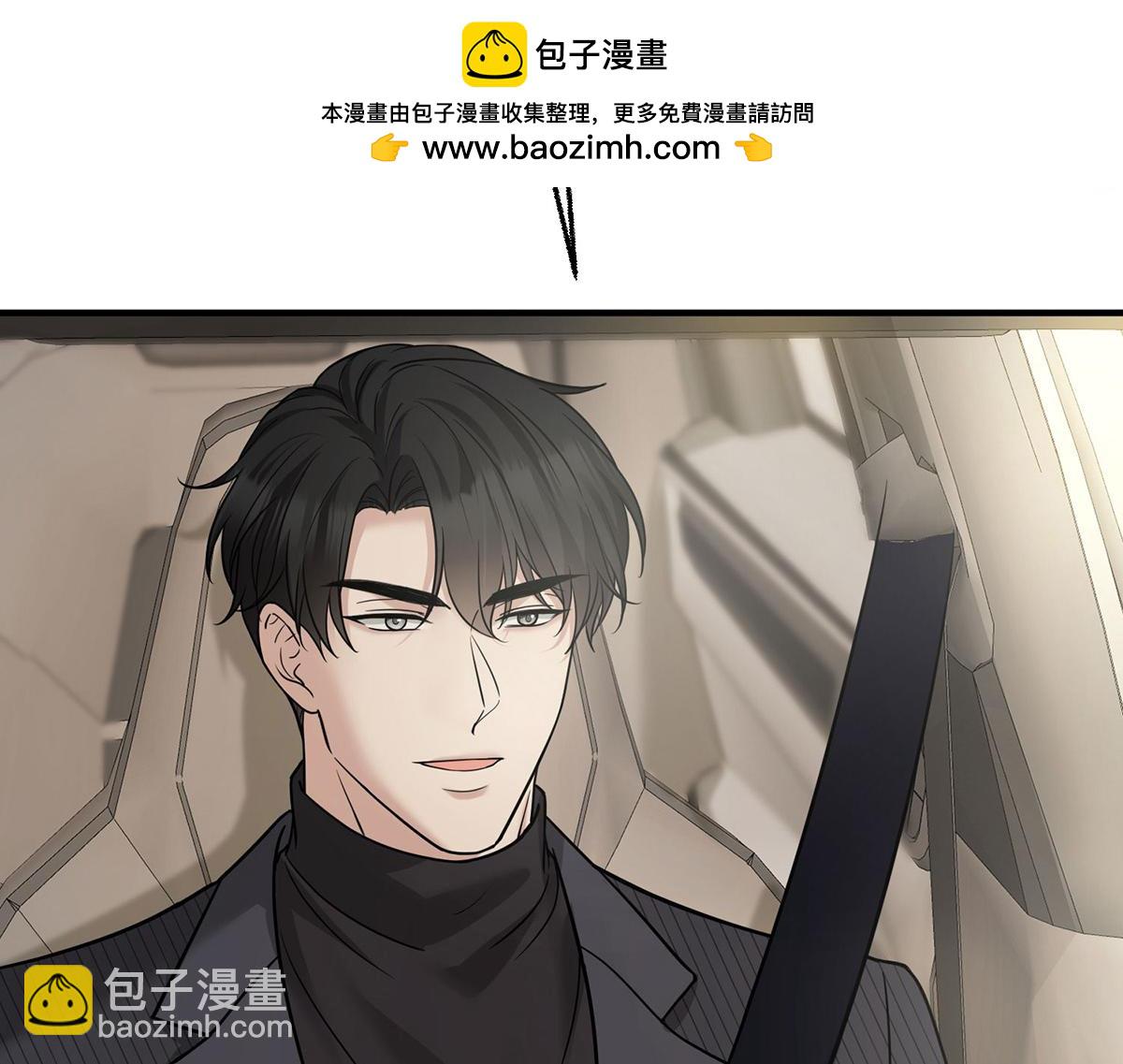 第82话 联手(1/5)-第84话