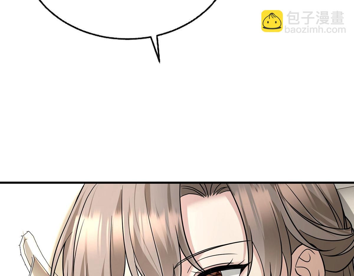 第82话 联手(1/5)-第84话