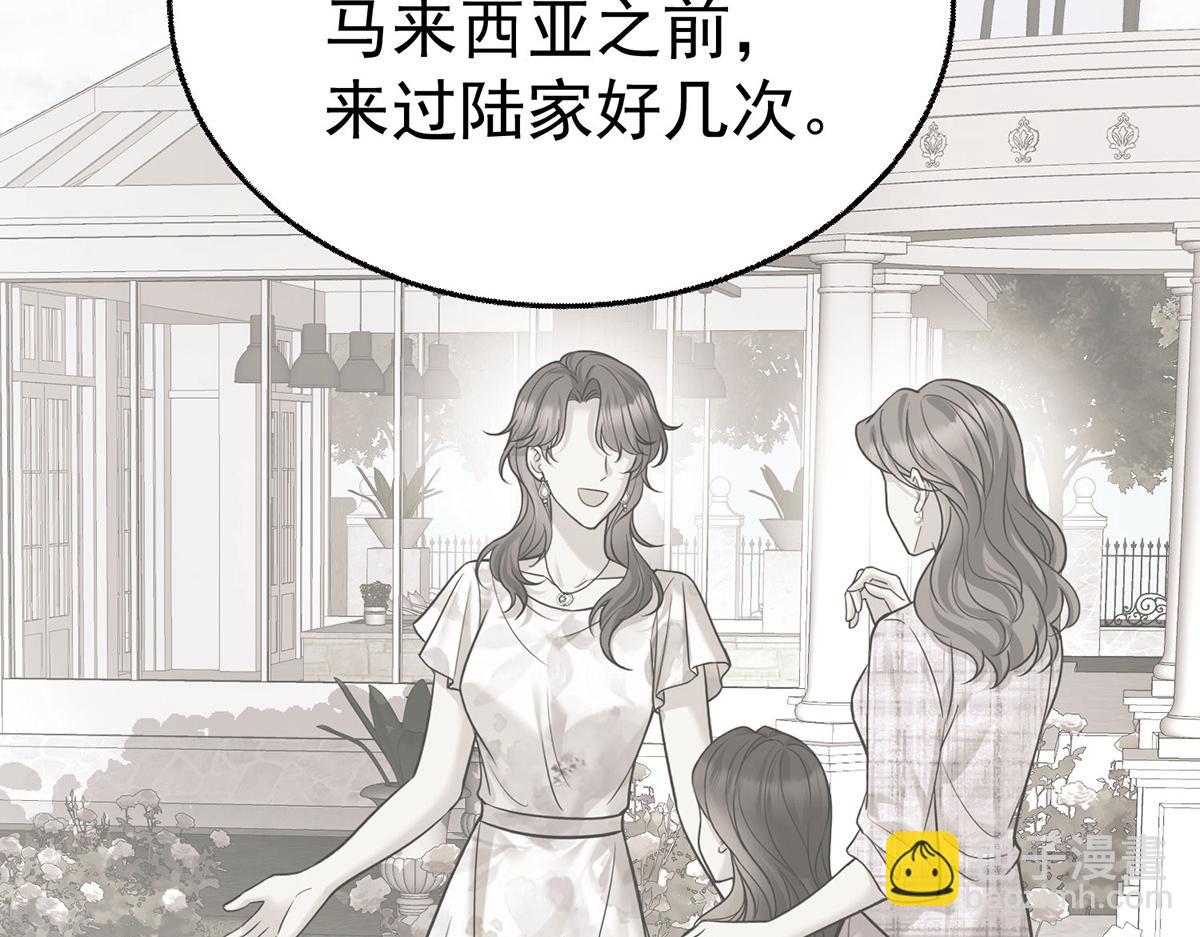 第82话 联手(1/5)-第84话