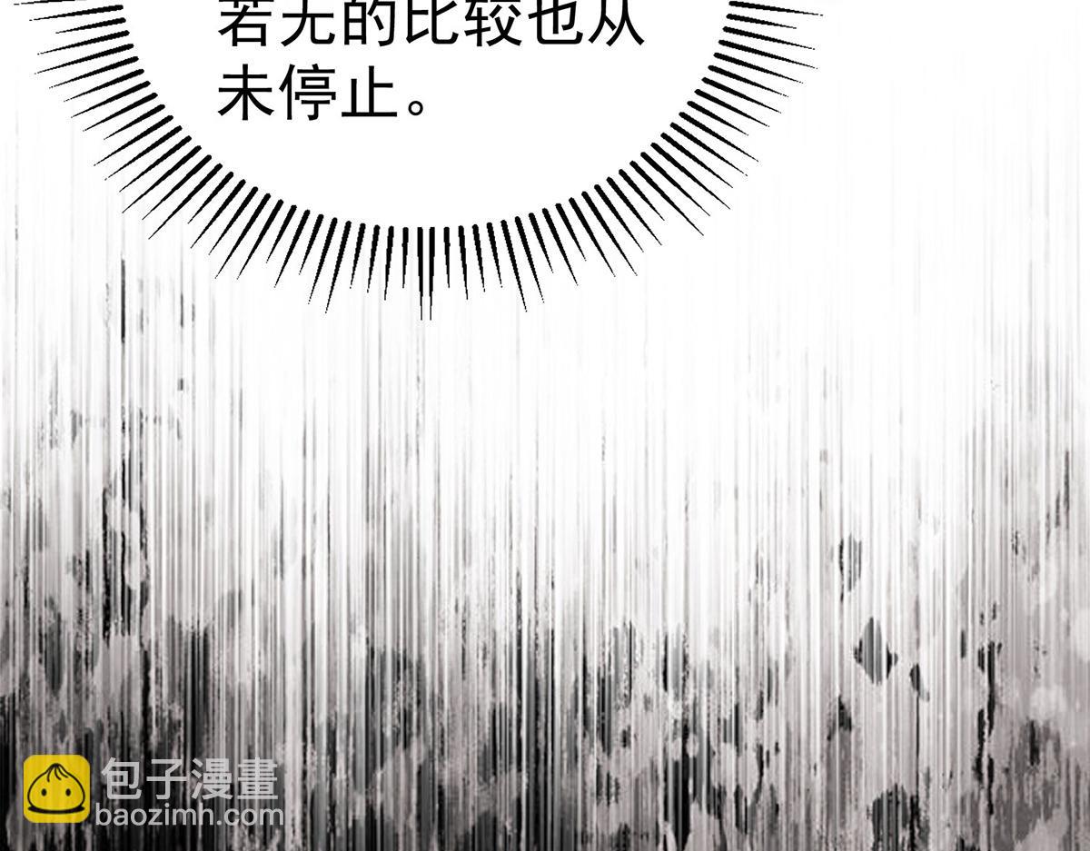 第82话 联手(1/5)-第84话