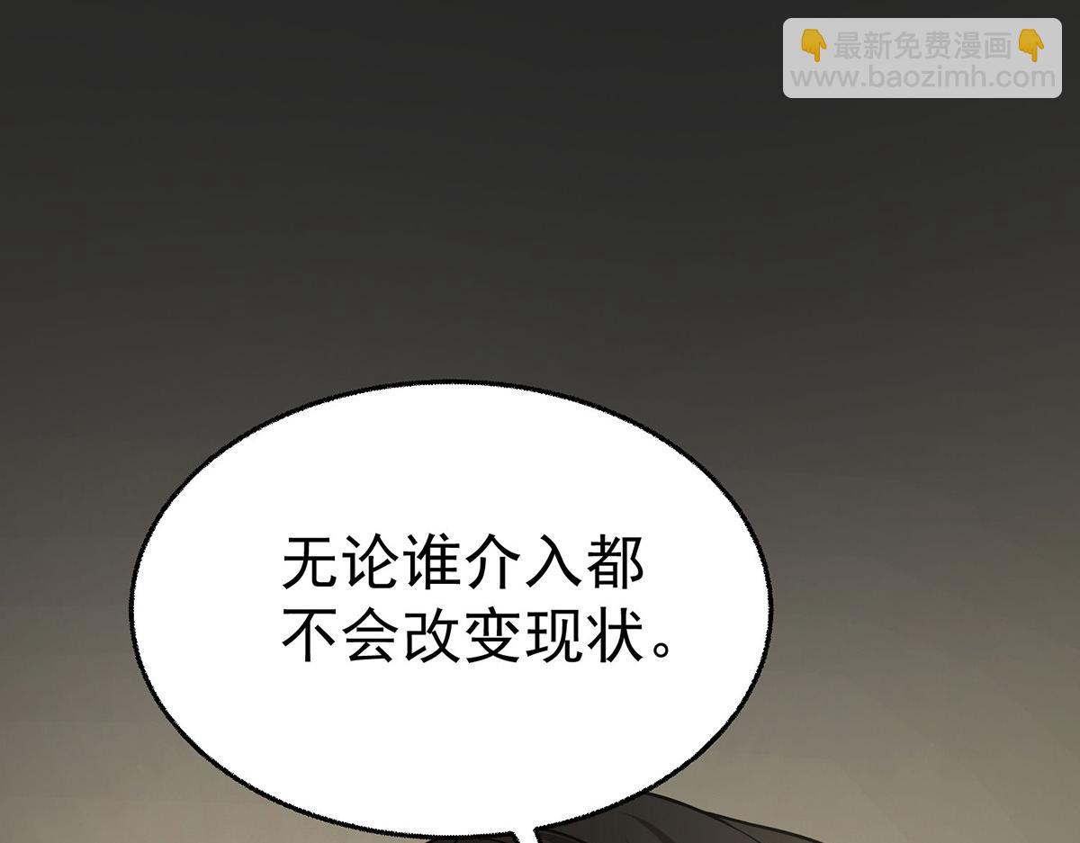 第82话 联手(1/5)-第84话