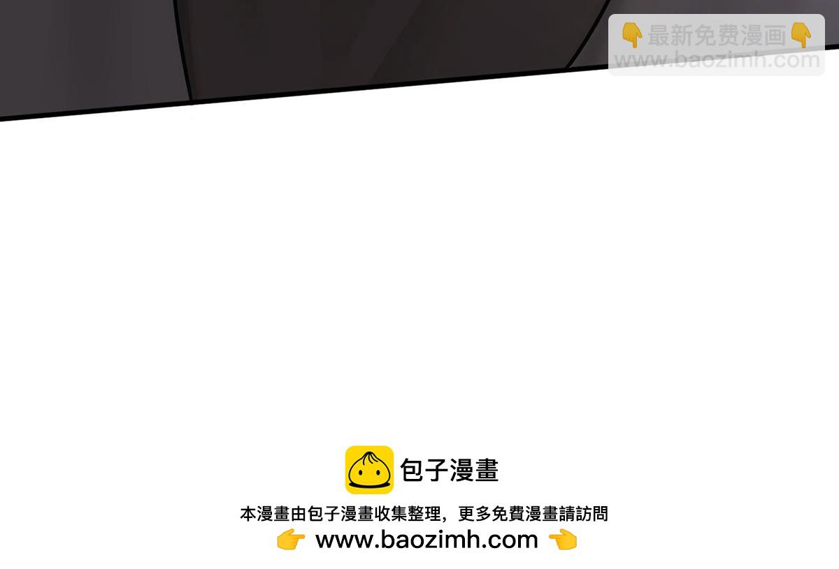 第82话 联手(1/5)-第84话