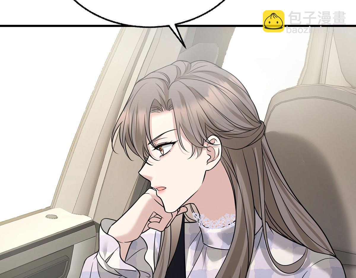 第82话 联手(1/5)-第84话