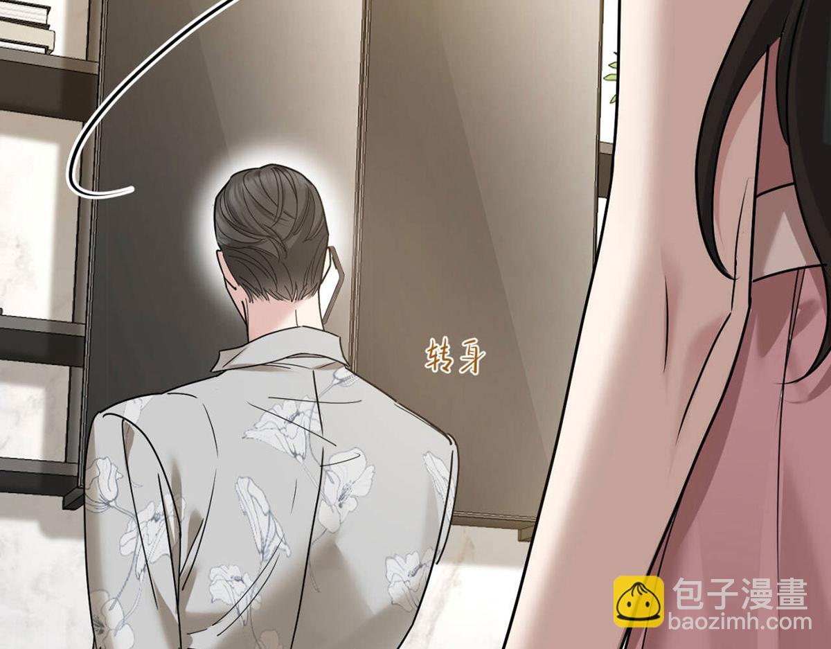 第84话 自己送上门(1/5)-第86话