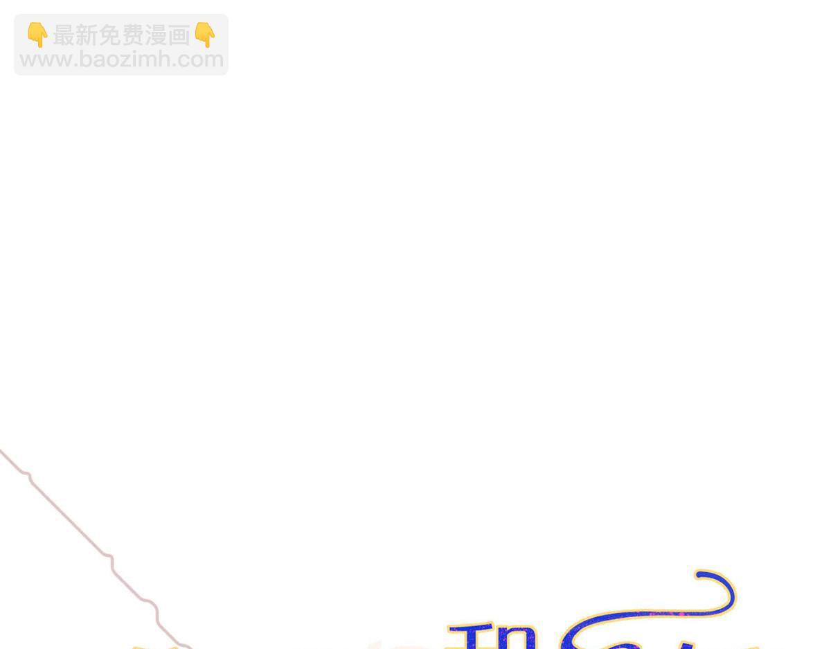 第84话 自己送上门(1/5)-第86话