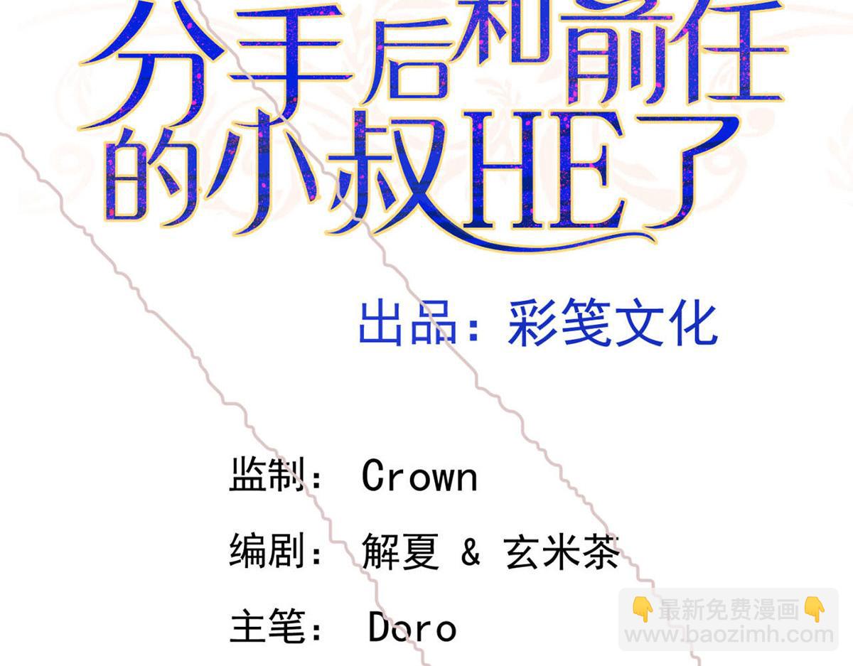 第84话 自己送上门(1/5)-第86话