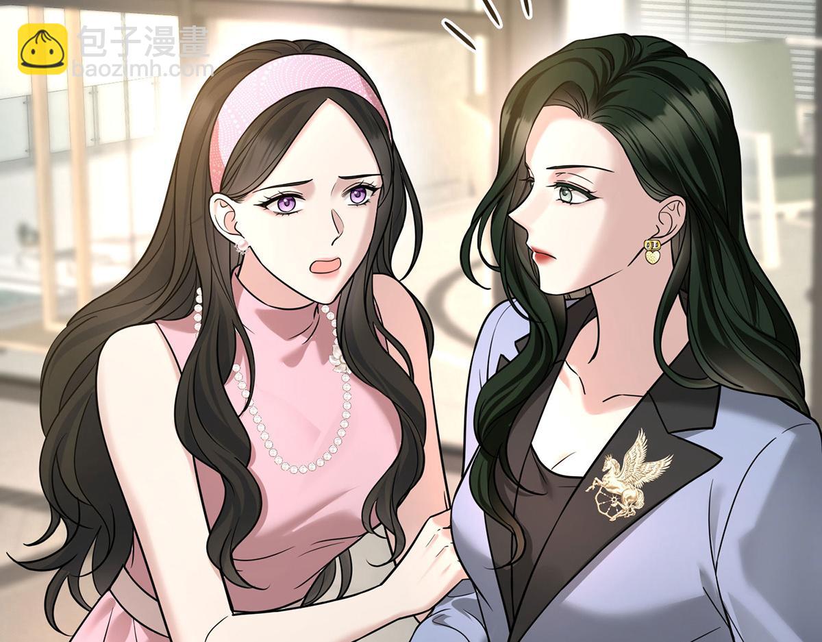 第84话 自己送上门(1/5)-第86话