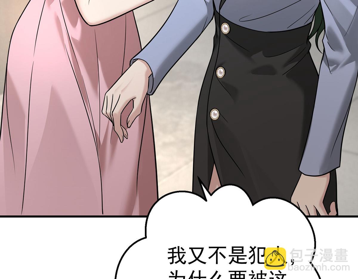 第84话 自己送上门(1/5)-第86话