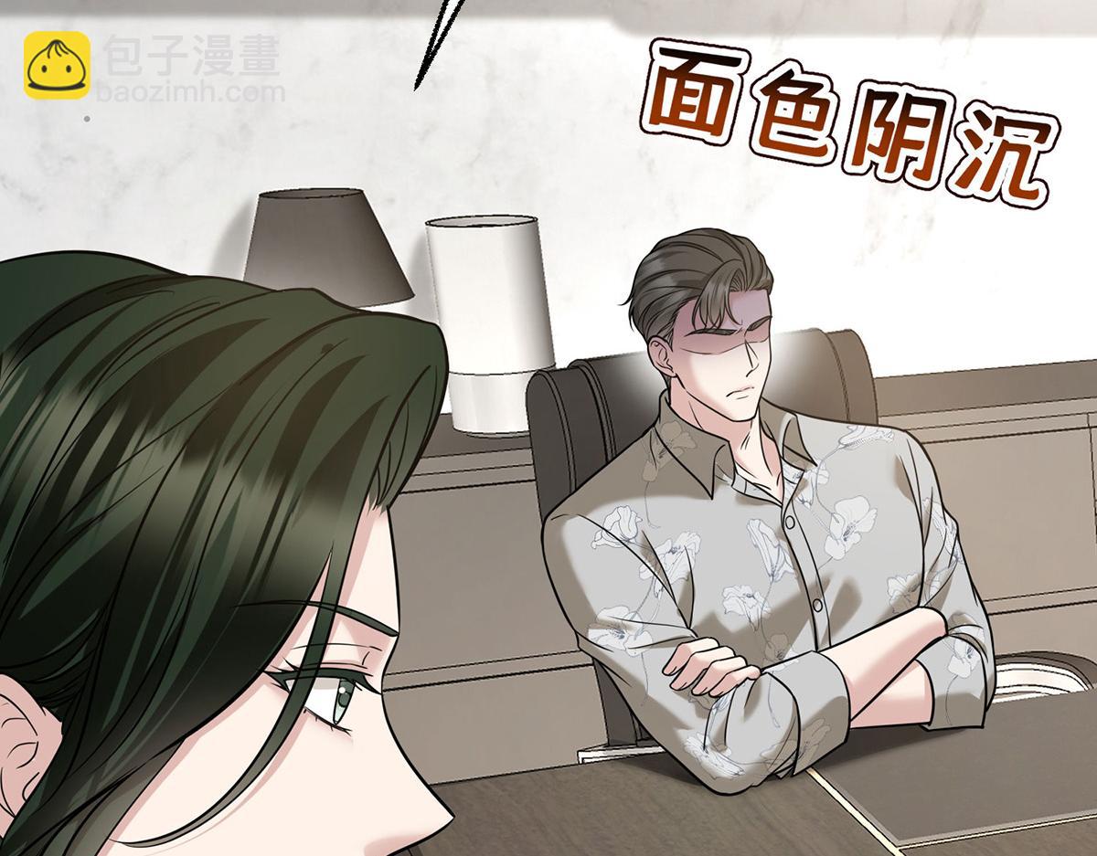 第84话 自己送上门(1/5)-第86话