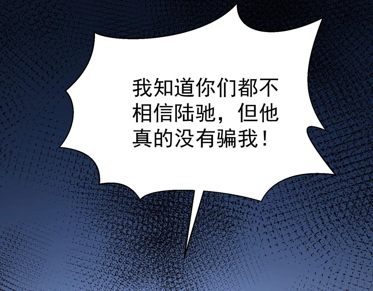 第84话 自己送上门(1/5)-第86话