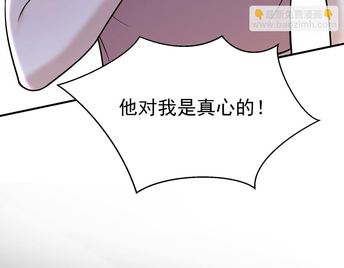 第84话 自己送上门(1/5)-第86话