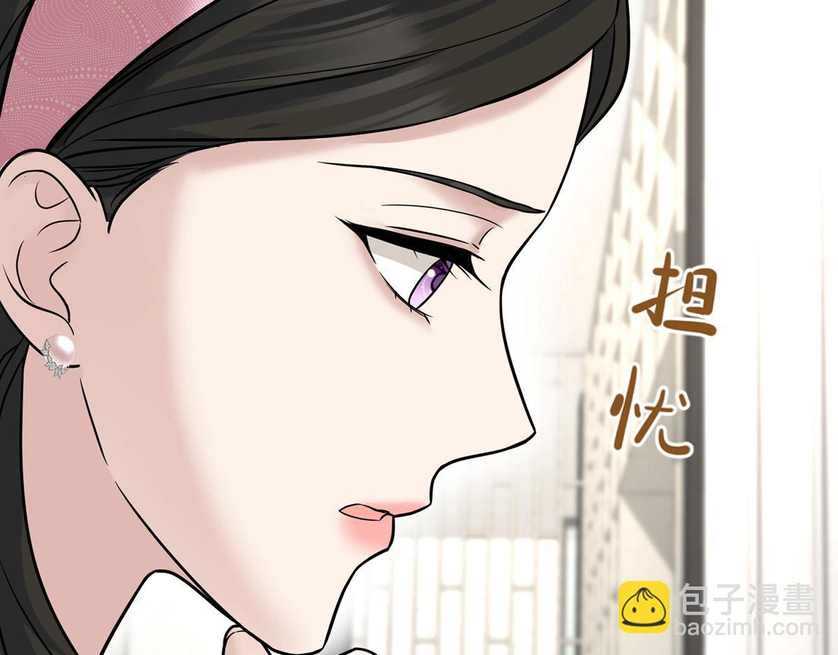 第84话 自己送上门(1/5)-第86话