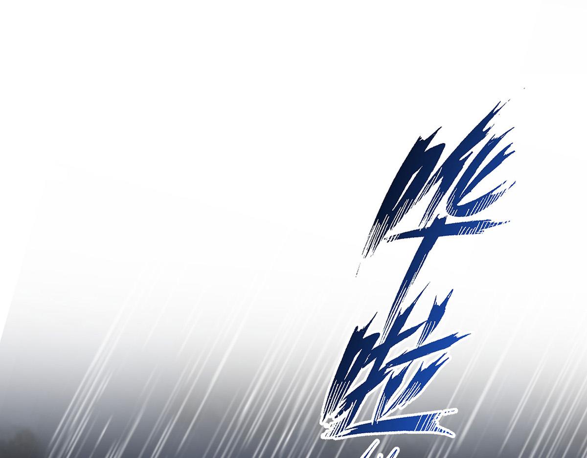 第84话 自己送上门(1/5)-第86话