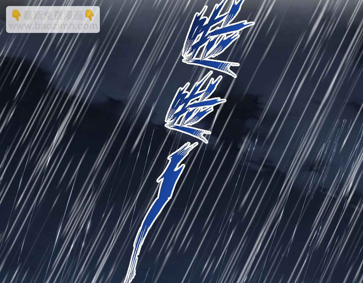 第84话 自己送上门(1/5)-第86话