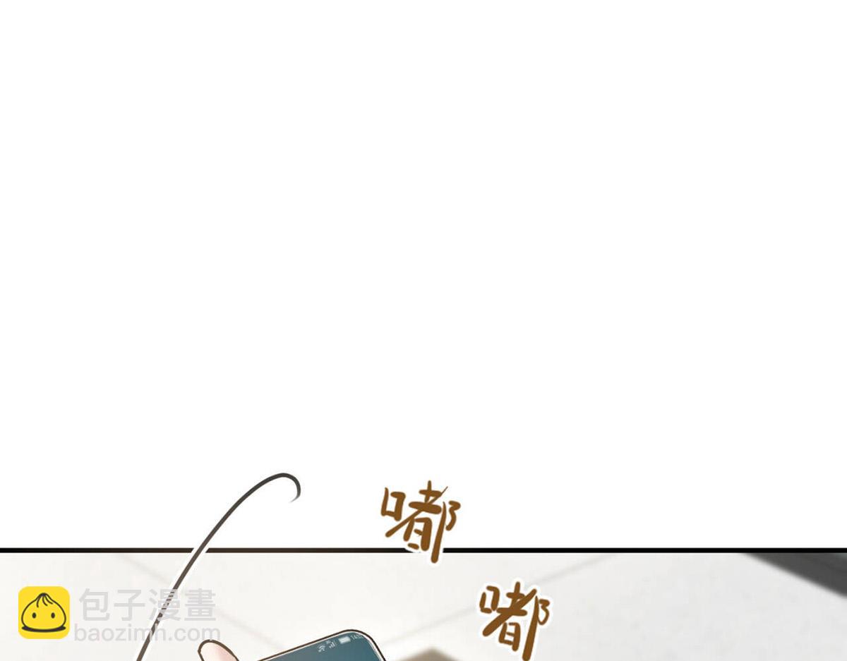 第84话 自己送上门(1/5)-第86话