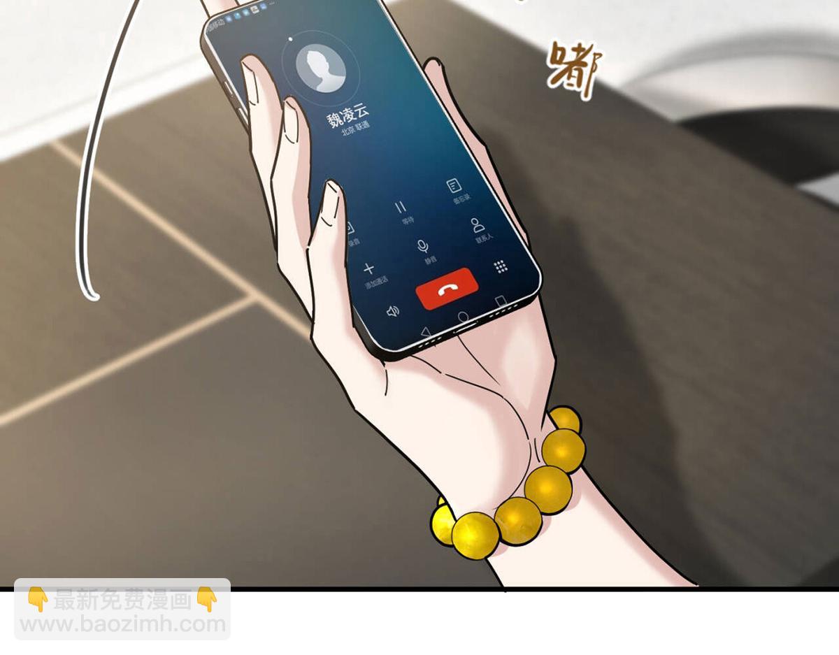 第84话 自己送上门(1/5)-第86话