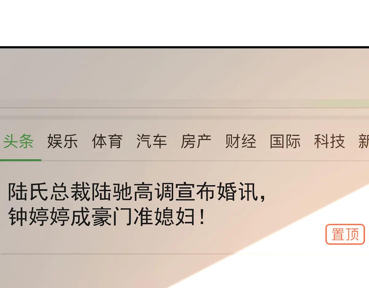 第86话 赌局(1/4)-第88话