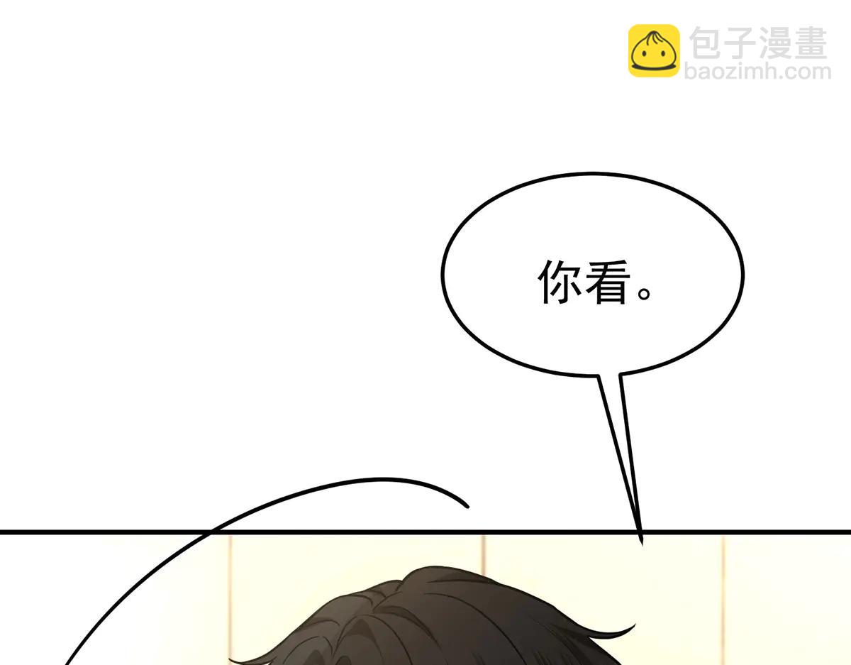 第86话 赌局(1/4)-第88话