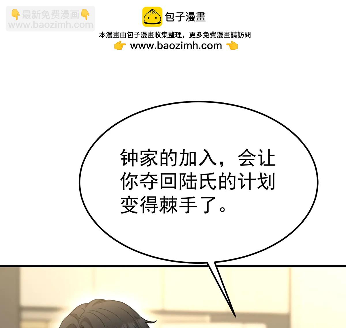 第86话 赌局(1/4)-第88话