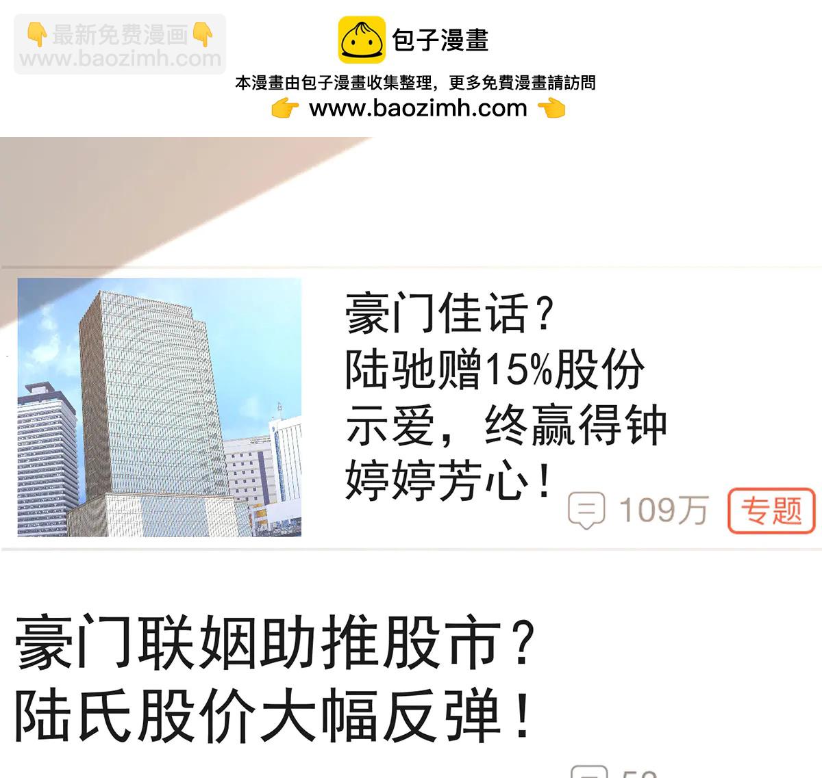 第86话 赌局(1/4)-第88话