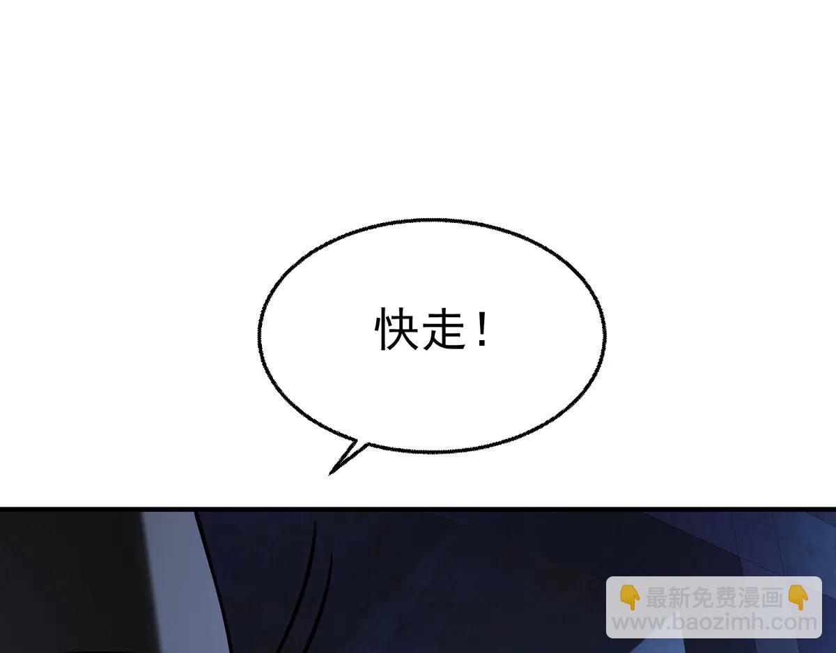 第86话 赌局(1/4)-第88话