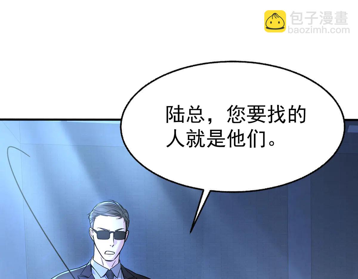 第86话 赌局(1/4)-第88话