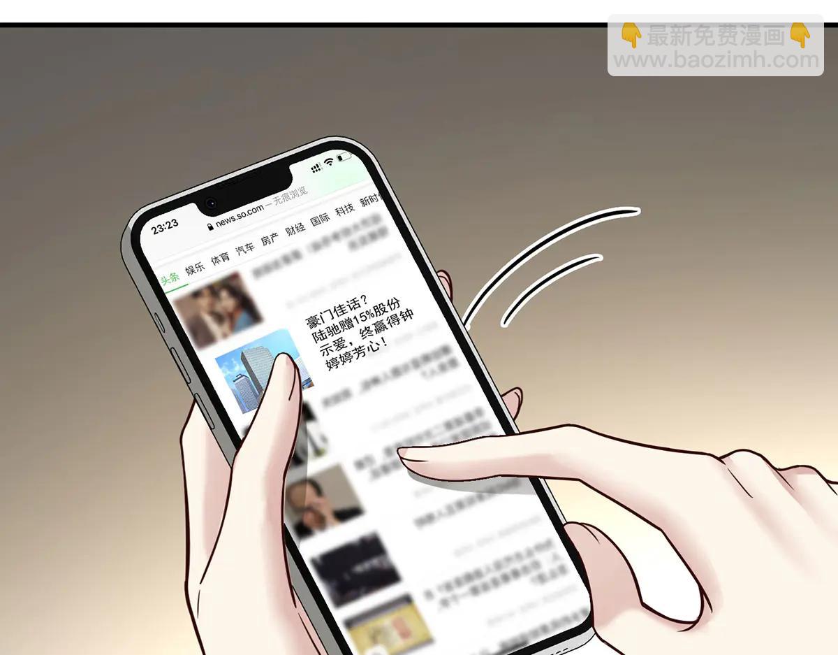 第86话 赌局(1/4)-第88话