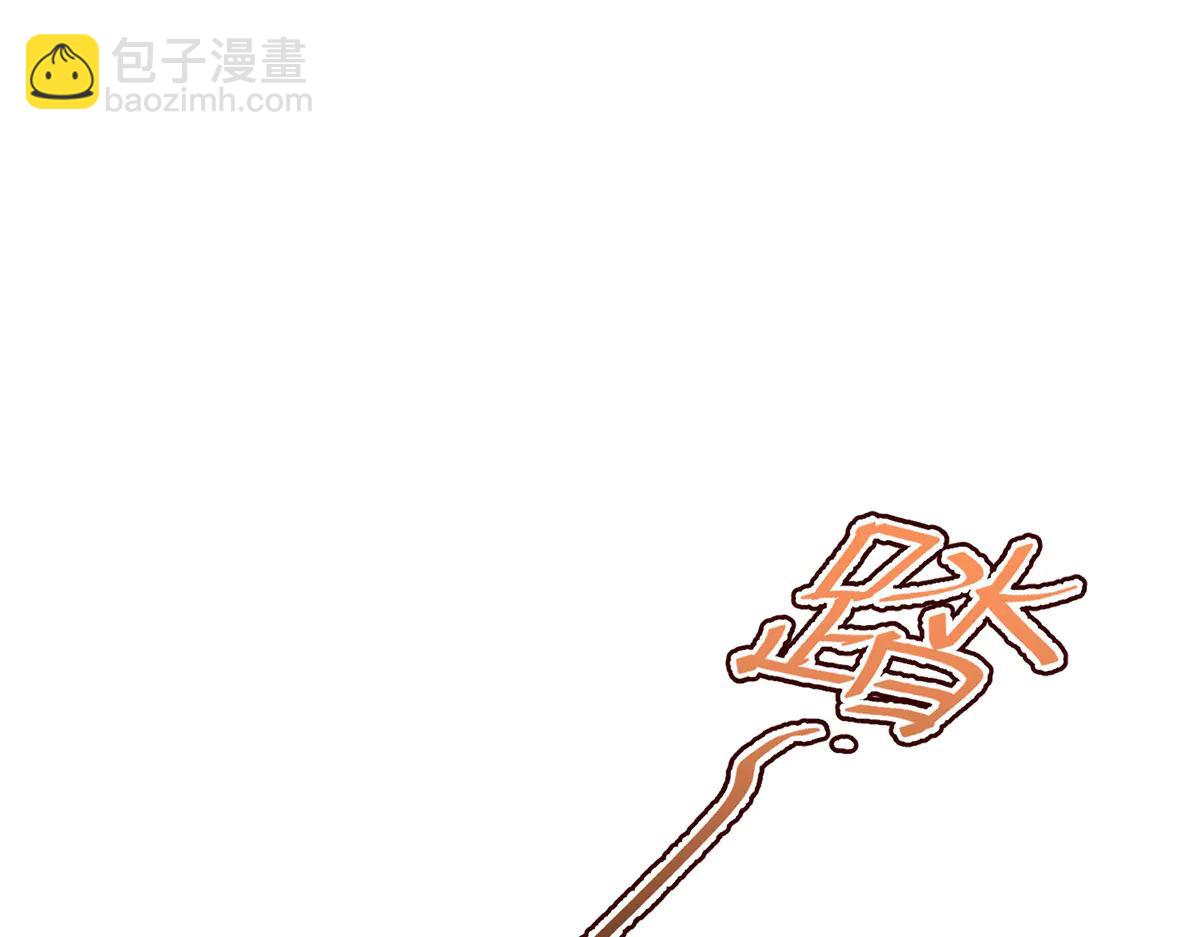 第88话 什么意思(1/4)-第90话