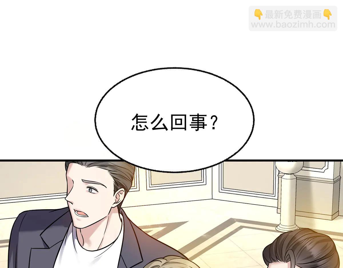 第88话 什么意思(1/4)-第90话