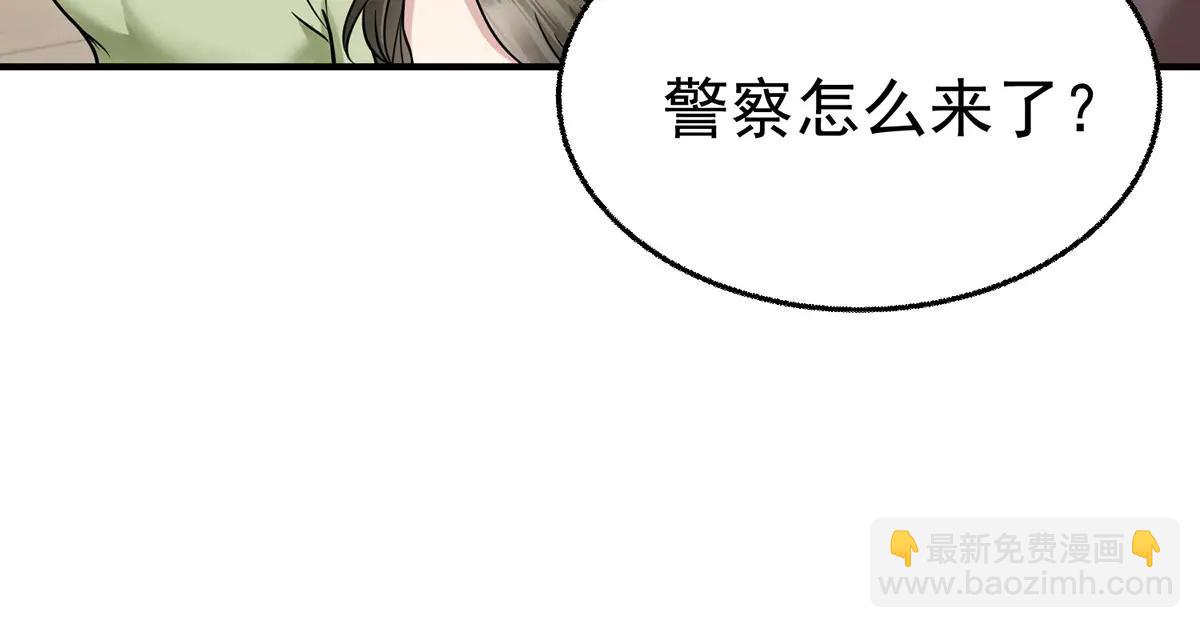 第88话 什么意思(1/4)-第90话