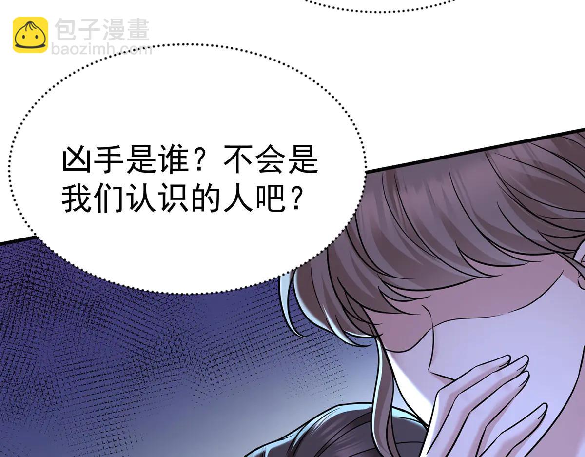 第88话 什么意思(1/4)-第90话