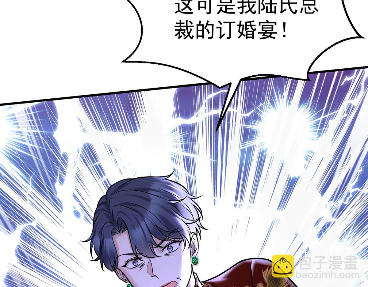 第88话 什么意思(1/4)-第90话