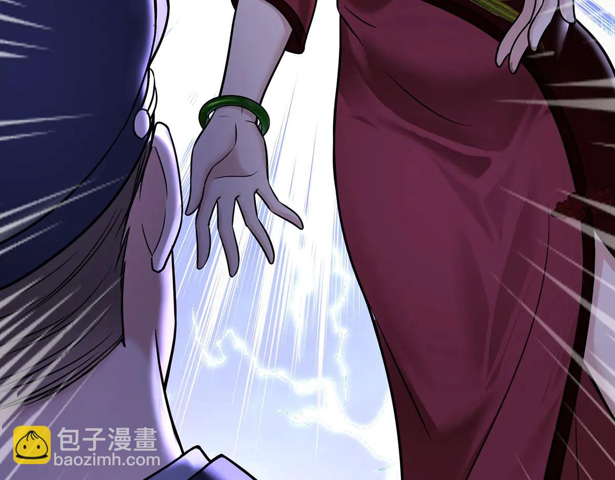 第88话 什么意思(1/4)-第90话