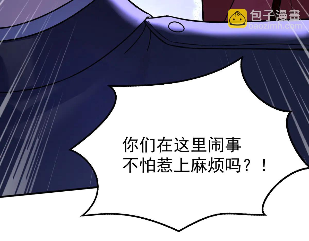 第88话 什么意思(1/4)-第90话