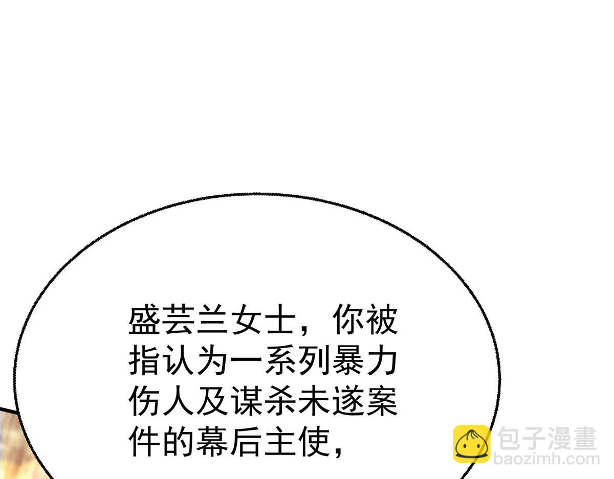 第88话 什么意思(1/4)-第90话