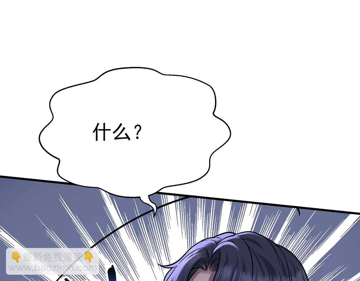第88话 什么意思(1/4)-第90话
