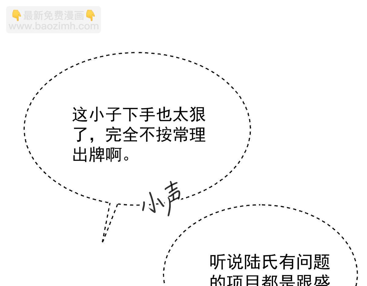 第90话 确定要退出？(1/5)-第92话