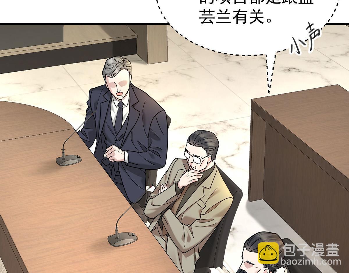 第90话 确定要退出？(1/5)-第92话