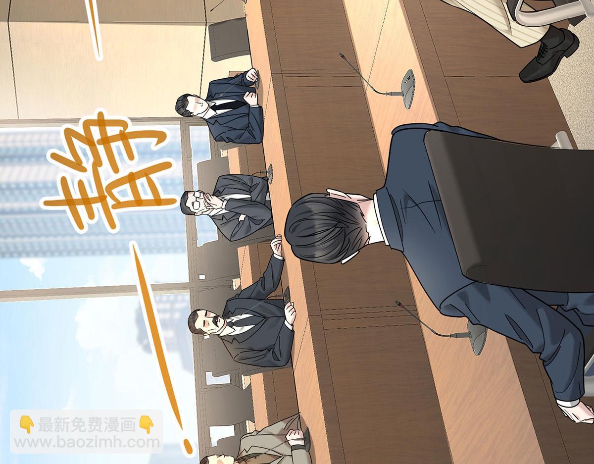 第90话 确定要退出？(1/5)-第92话