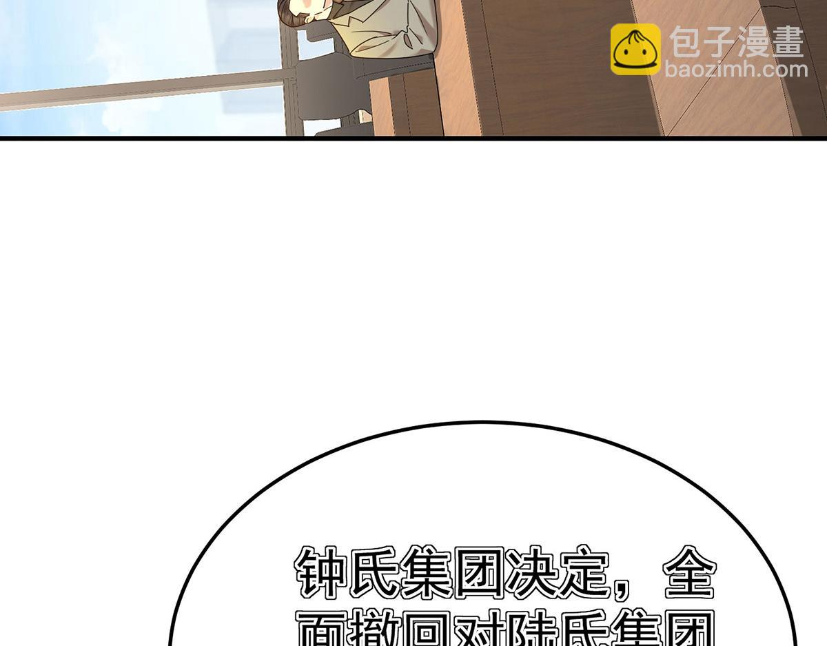 第90话 确定要退出？(1/5)-第92话