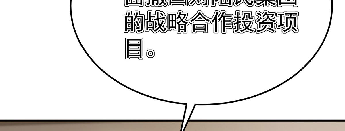 第90话 确定要退出？(1/5)-第92话