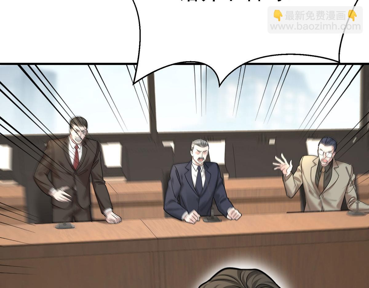 第90话 确定要退出？(1/5)-第92话