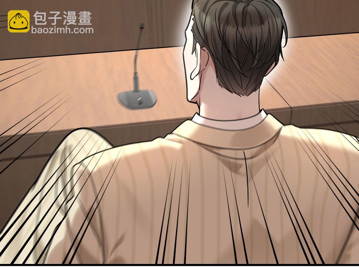 第90话 确定要退出？(1/5)-第92话