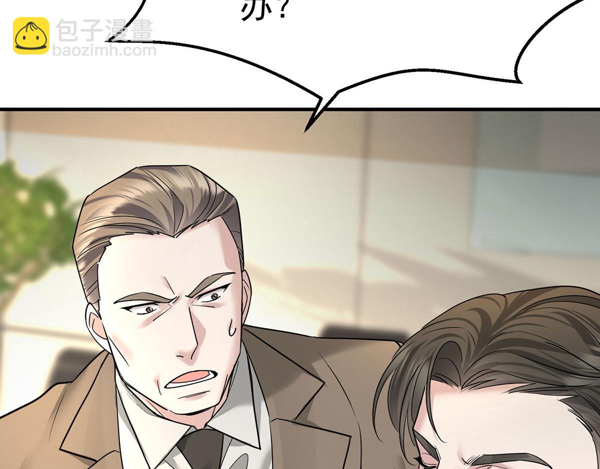 第90话 确定要退出？(1/5)-第92话