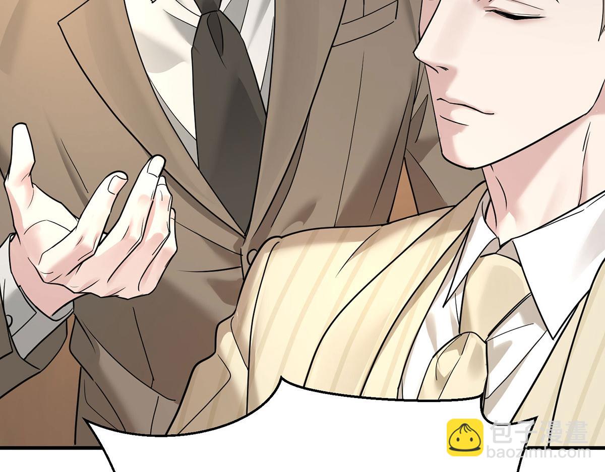 第90话 确定要退出？(1/5)-第92话