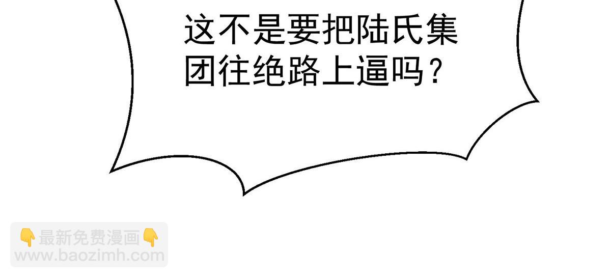 第90话 确定要退出？(1/5)-第92话