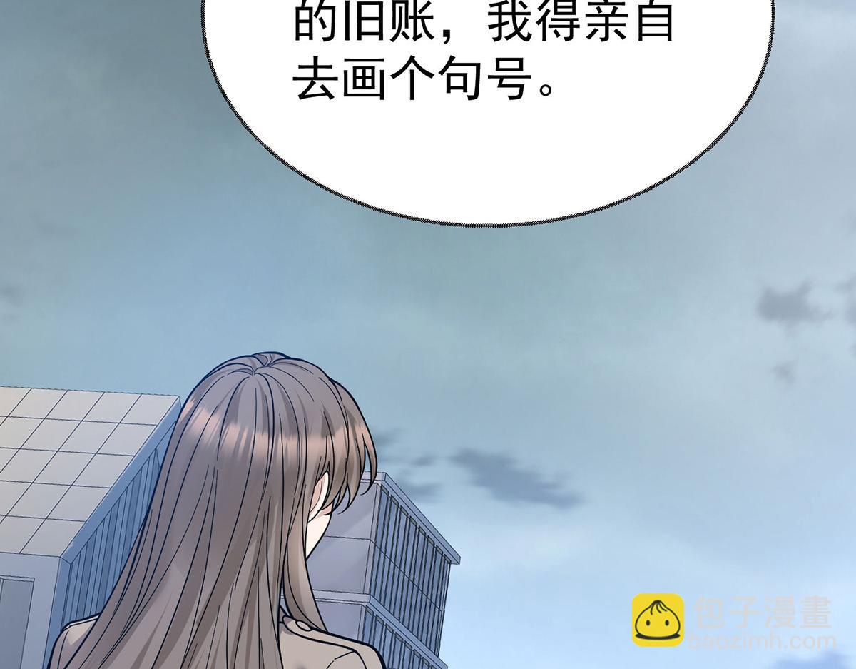 第92话 一切都是你的错(1/5)-第94话